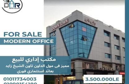 Office Space - Studio - 1 Bathroom for sale in 1O1 Mall - Sheikh Zayed City - Giza
