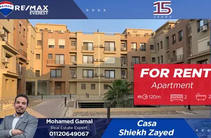 Apartment - 2 Bedrooms - 2 Bathrooms for rent in Casa - Sheikh Zayed Compounds - Sheikh Zayed City - Giza