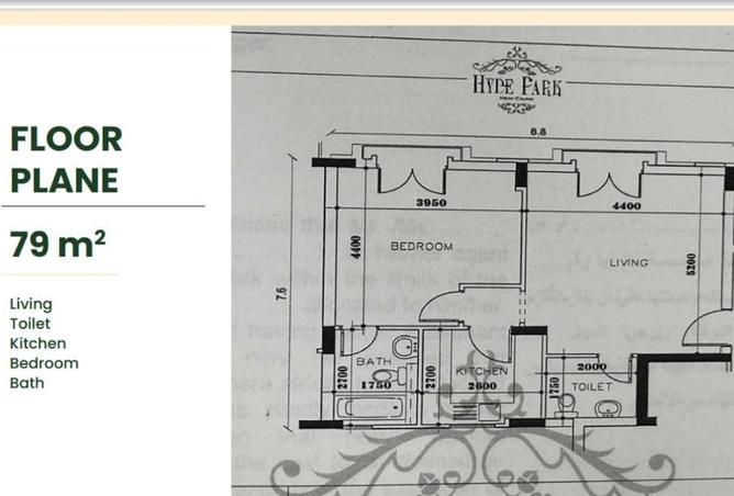 8212532 - Property Image 3