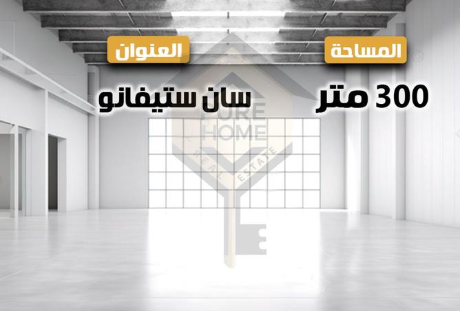 7954192 - Property Main Image