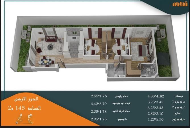 8068642 - Property Image 2