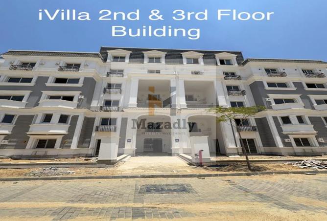 8387035 - الصورة الرئيسية للعقار