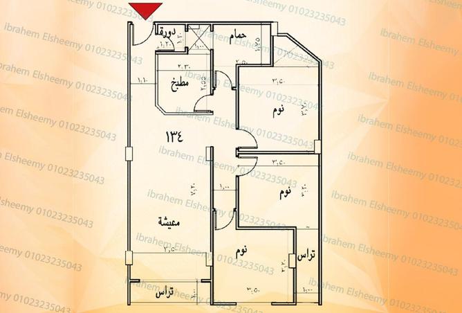 7937948 - صورة العقار 3