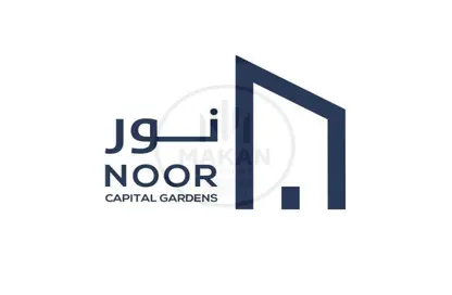 شقة - 3 غرف نوم - 3 حمامات للبيع في مدينة نور - القاهرة
