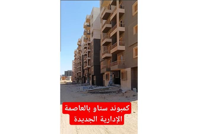 8001492 - صورة العقار 3