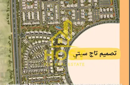 Apartment - Studio - 1 Bathroom for sale in Taj City - 5th Settlement Compounds - The 5th Settlement - New Cairo City - Cairo Apartment - Studio - 1 Bathroom for sale in Taj City - 5th Settlement Compounds - The 5th Settlement - New Cairo City - Cairo
