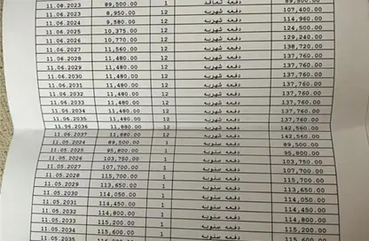 Apartment - 2 Bedrooms - 2 Bathrooms for sale in Noor City - Cairo