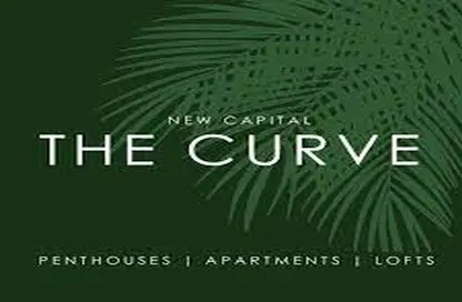 Apartment - 1 Bedroom - 1 Bathroom for sale in The Curve - New Capital Compounds - New Capital City - Cairo