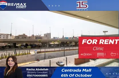 عيادة - استوديو - 1 حمام للايجار في اركان بلازا - محور 26 يوليو - الشيخ زايد - الجيزة