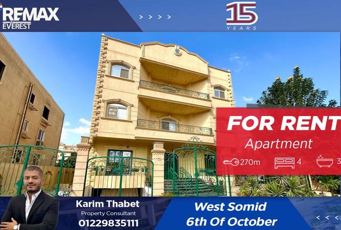 8535727 - الصورة الرئيسية للعقار