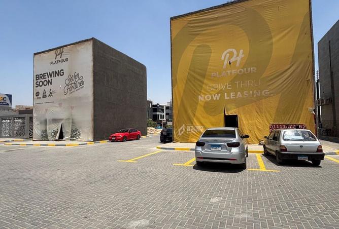 8289612 - صورة العقار 2