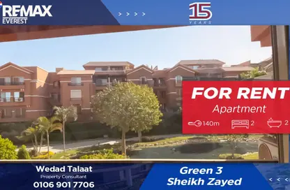 Apartment - 2 Bedrooms - 2 Bathrooms for rent in Green 3 - 2nd District - Sheikh Zayed City - Giza