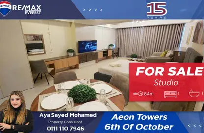 Apartment - 1 Bathroom for sale in Aeon - 6 October Compounds - 6 October City - Giza