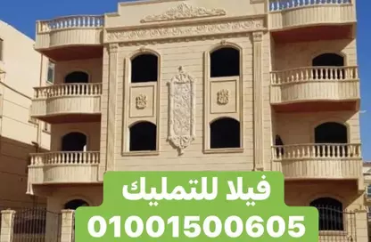 Villa for sale in West Golf Extension - El Katameya Compounds - El Katameya - New Cairo City - Cairo