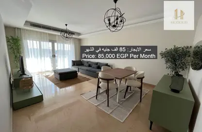 Apartment - 2 Bedrooms - 3 Bathrooms for rent in Cairo Festival City - North Investors Area - New Cairo City - Cairo