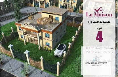Villa - 5 Bedrooms - 6 Bathrooms for sale in Waslet Dahshur Road - Green Belt - 6 October City - Giza