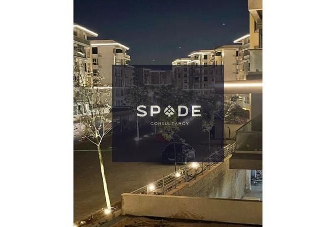 8459784 - صورة العقار 3