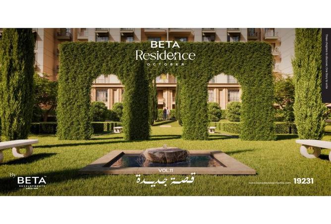 8513832 - صورة العقار 2