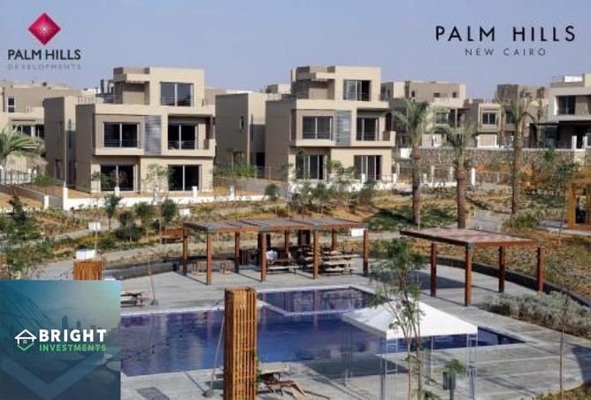 8084263 - صورة العقار 2