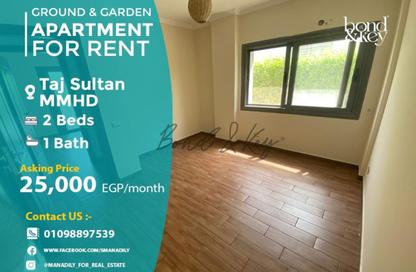 Apartment - 2 Bedrooms - 1 Bathroom for rent in Taj City - 5th Settlement Compounds - The 5th Settlement - New Cairo City - Cairo