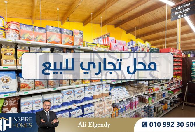 8487589 - Property Image 2