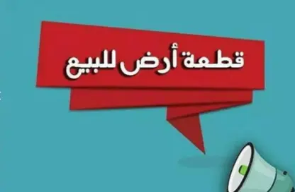 Land - Studio for sale in Bait Alwatan - The 5th Settlement - New Cairo City - Cairo