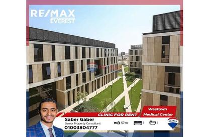 وحدة طبية - استوديو - 1 حمام للايجار في ويستاون - كمبوندات الشيخ زايد - الشيخ زايد - الجيزة