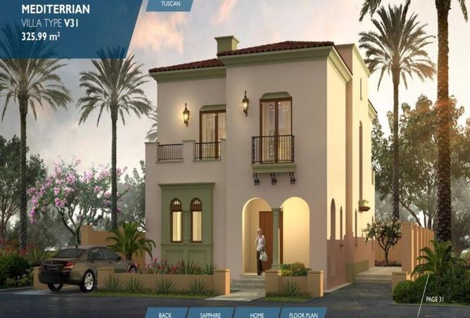 8424982 - صورة العقار 2