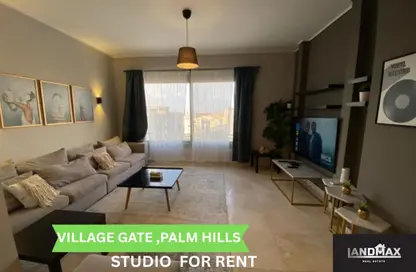 شقة - 1 حمام للايجار في ذا فيلدج - المستثمرين الجنوبية - مدينة القاهرة الجديدة - القاهرة