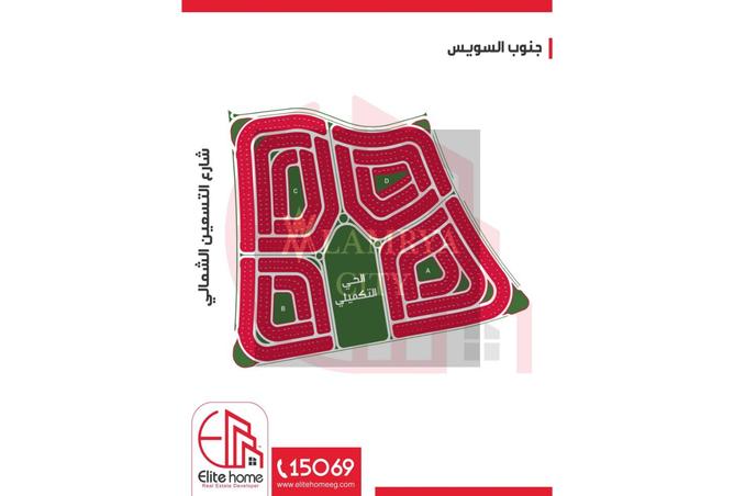 7971432 - صورة العقار 2