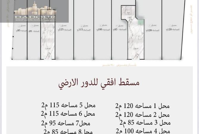 8477856 - صورة العقار 3