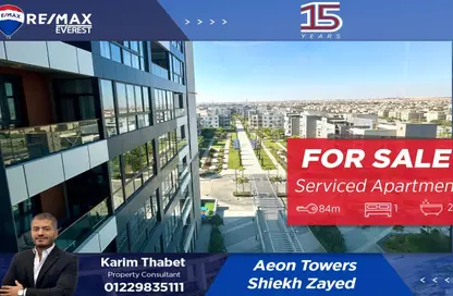 شقة - غرفة نوم - 2 حمامات للبيع في ايون - كمبوندات 6 أكتوبر - مدينة 6 أكتوبر - الجيزة شقة - غرفة نوم - 2 حمامات للبيع في ايون - كمبوندات 6 أكتوبر - مدينة 6 أكتوبر - الجيزة