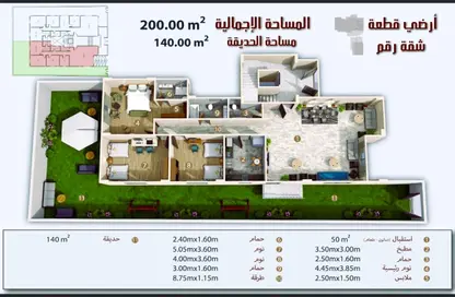 شقة - 3 غرف نوم - 3 حمامات للبيع في بيت الوطن - التجمع الخامس - مدينة القاهرة الجديدة - القاهرة