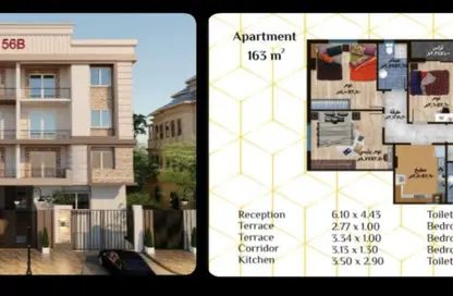Apartment - 3 Bedrooms - 2 Bathrooms for sale in Bait Alwatan - The 5th Settlement - New Cairo City - Cairo