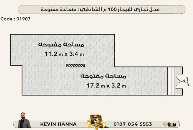 8163117 - Property Image 2