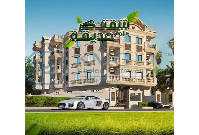 7969856 - الصورة الرئيسية للعقار