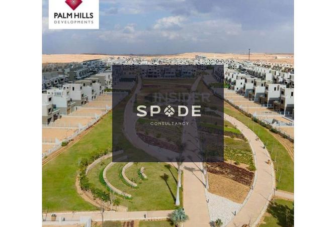 8167262 - صورة العقار 2