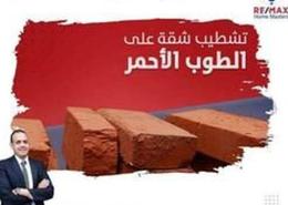 شقة - 3 غرف نوم - 1 حمام for للبيع in منطقة الزعفران - المنصورة - محافظة الدقهلية شقة - 3 غرف نوم - 1 حمام for للبيع in منطقة الزعفران - المنصورة - محافظة الدقهلية