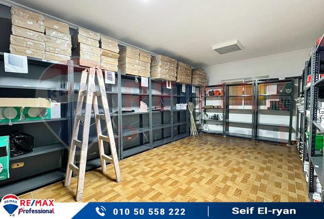 8299458 - صورة العقار 2