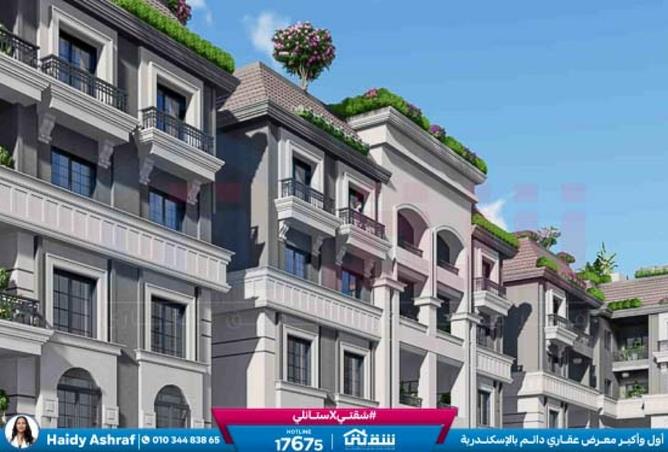 8279049 - الصورة الرئيسية للعقار