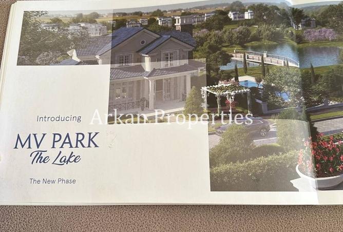 8267765 - صورة العقار 3