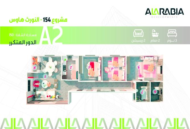 7990966 - صورة العقار 2