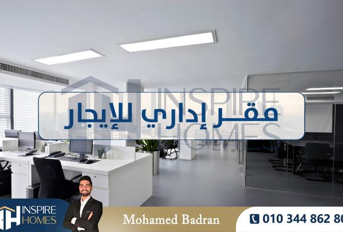 8081853 - صورة العقار 2