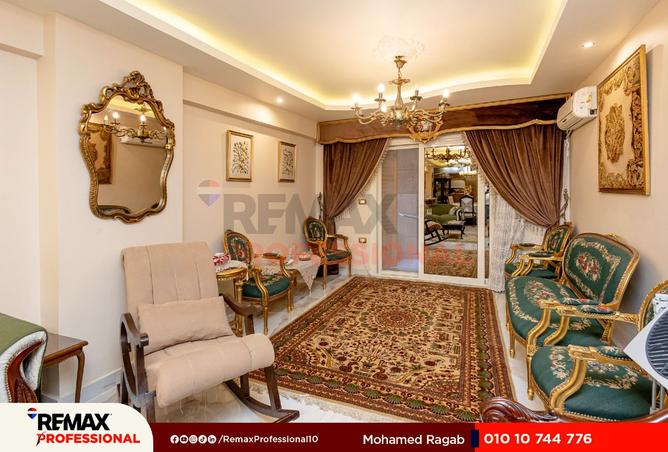 8244266 - Property Image 3