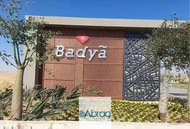 8342445 - صورة العقار 3