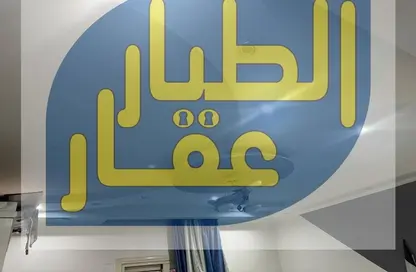 شقة - 3 غرف نوم - 2 حمامات للبيع في شارع الامام ابو حنيفة النعمان - الحي السادس - مدينة العبور - القليوبية