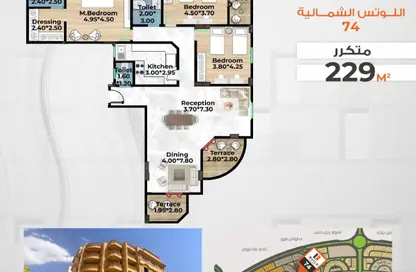 شقة - 3 غرف نوم - 2 حمامات للبيع في اللوتس الشمالي - حى اللوتس - مدينة القاهرة الجديدة - القاهرة شقة - 3 غرف نوم - 2 حمامات للبيع في اللوتس الشمالي - حى اللوتس - مدينة القاهرة الجديدة - القاهرة