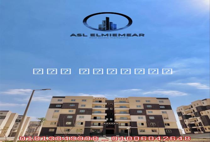 7977376 - الصورة الرئيسية للعقار
