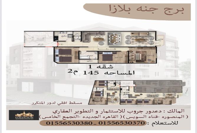 7992024 - Property Main Image