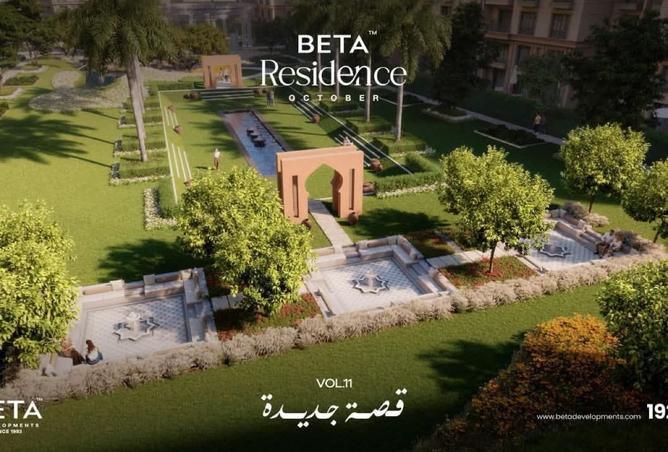 8064666 - صورة العقار 3